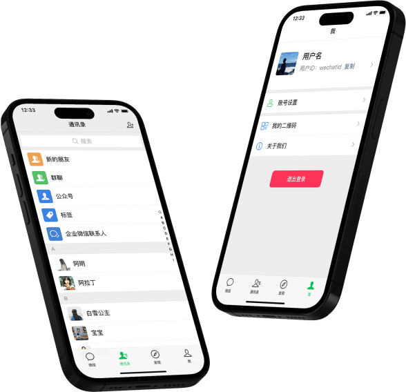 Phone Interface
